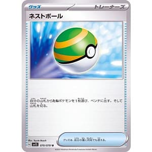 39259c