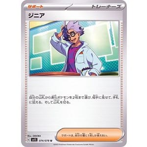39263c