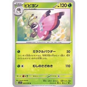 39272c