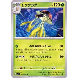 39278b