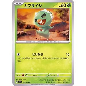 39279c