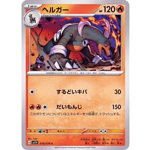 39285c