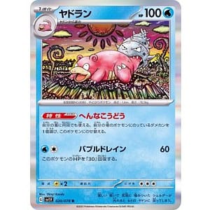 39287c