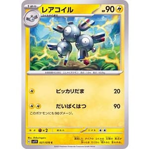 39294s