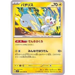 39296b