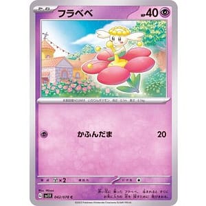 39309c