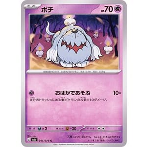 39313c