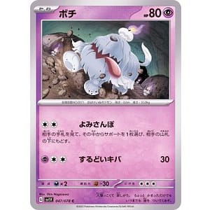 39314b