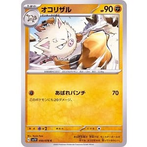 39317b