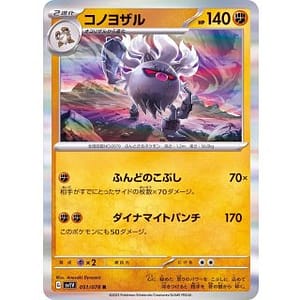 39318b