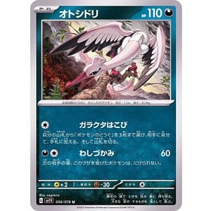 39323d