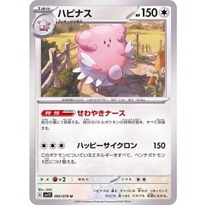 39327b