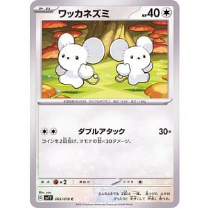 39332b
