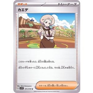 39341b