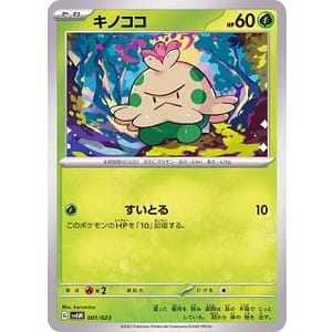 39346b