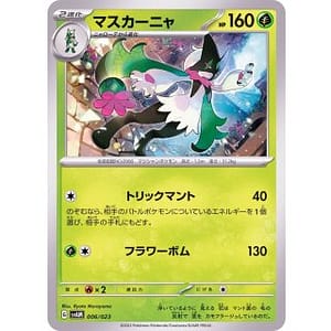 39351c