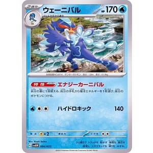 39399s