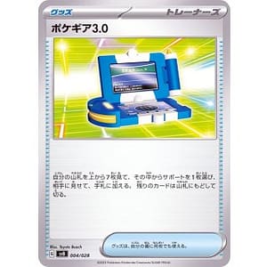 39433d
