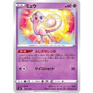 39440c