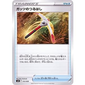 39441b