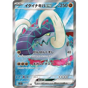 39514b
