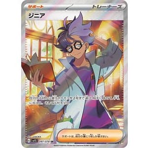 39518b