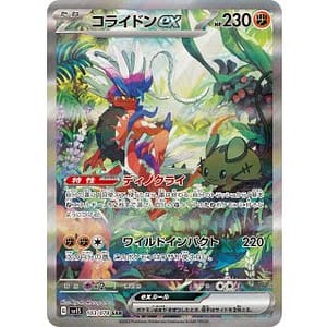 39524c