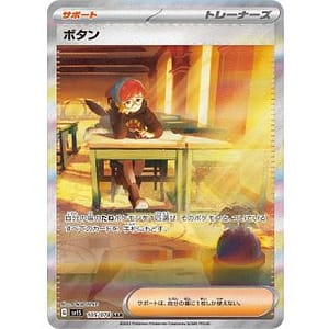 39526b