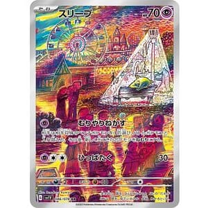 39537c