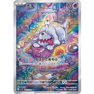 39538c