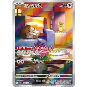 39541c