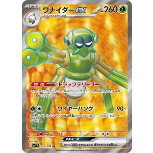 39542c