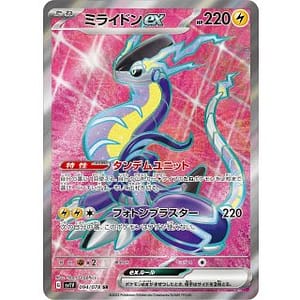 39545c