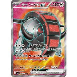 39547c