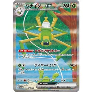 39552b
