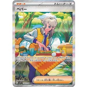 39555b