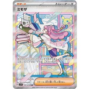 39556b