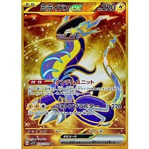 39557c