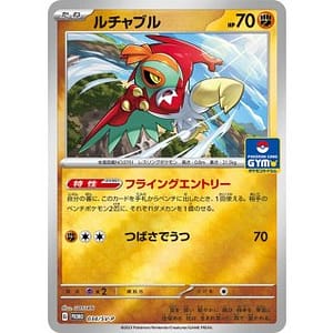 40103c