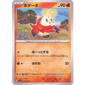 40478b