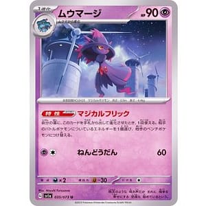 40495s