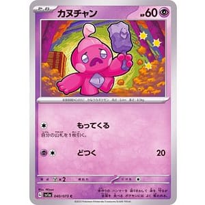 40500a