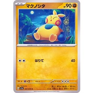40507c