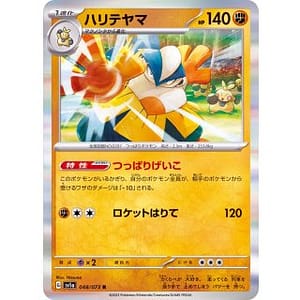 40508a