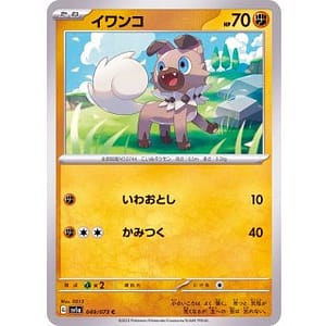 40509c