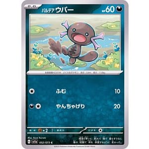 40512d