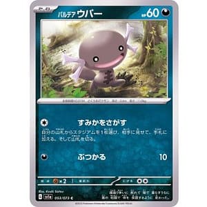 40513b