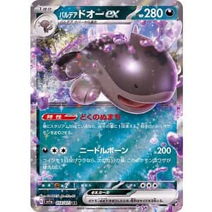 40514s