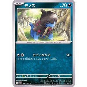 40517c