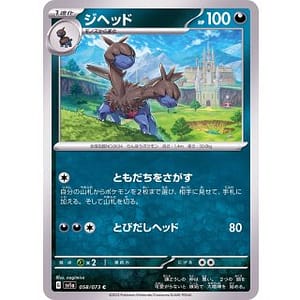 40518d